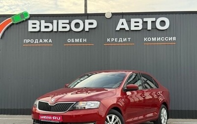 Skoda Rapid I, 2014 год, 690 000 рублей, 1 фотография