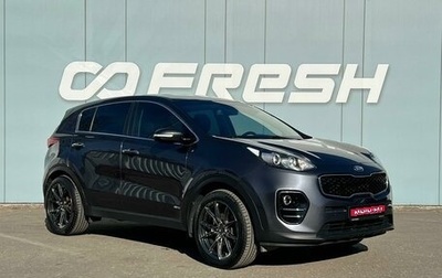 KIA Sportage IV рестайлинг, 2017 год, 1 899 000 рублей, 1 фотография