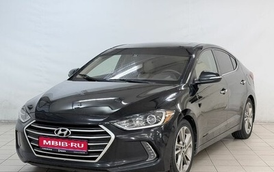 Hyundai Elantra VI рестайлинг, 2016 год, 1 050 000 рублей, 1 фотография
