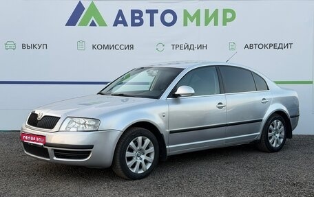 Skoda Superb III рестайлинг, 2007 год, 599 999 рублей, 1 фотография