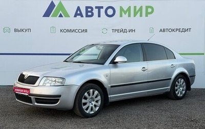 Skoda Superb III рестайлинг, 2007 год, 599 999 рублей, 1 фотография