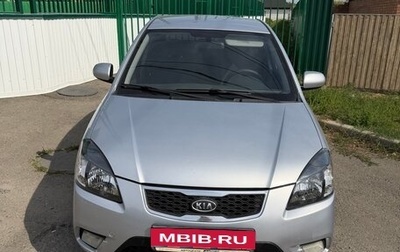 KIA Rio II, 2009 год, 600 000 рублей, 1 фотография