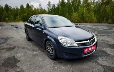 Opel Astra H, 2010 год, 650 000 рублей, 1 фотография