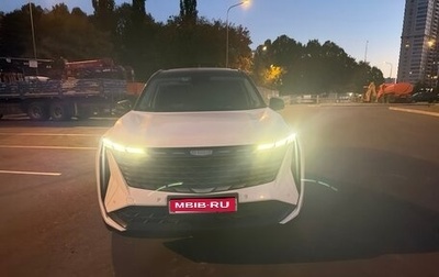 Geely Atlas, 2023 год, 2 850 000 рублей, 1 фотография