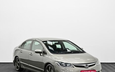 Honda Civic VIII, 2008 год, 799 000 рублей, 1 фотография