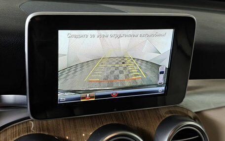 Mercedes-Benz GLC, 2018 год, 3 145 000 рублей, 19 фотография
