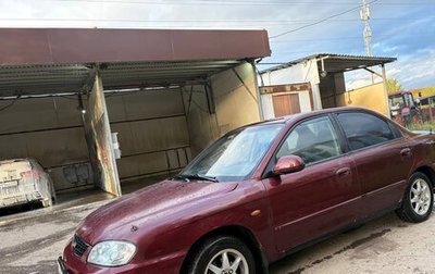 KIA Spectra II (LD), 2007 год, 265 000 рублей, 1 фотография