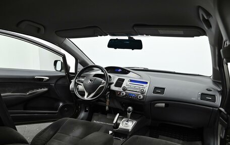 Honda Civic VIII, 2008 год, 799 000 рублей, 7 фотография