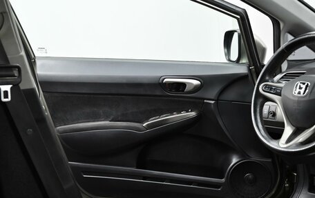 Honda Civic VIII, 2008 год, 799 000 рублей, 12 фотография