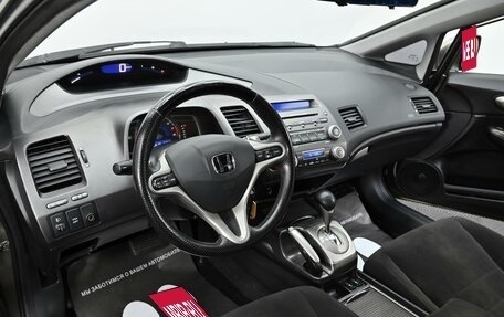 Honda Civic VIII, 2008 год, 799 000 рублей, 6 фотография