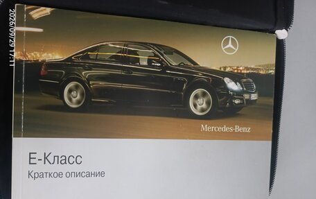 Mercedes-Benz E-Класс, 2008 год, 1 499 999 рублей, 28 фотография