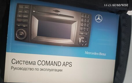 Mercedes-Benz E-Класс, 2008 год, 1 499 999 рублей, 30 фотография
