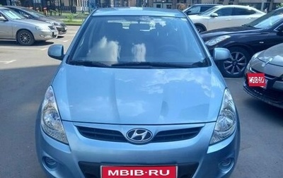 Hyundai i20 IB рестайлинг, 2010 год, 650 000 рублей, 1 фотография