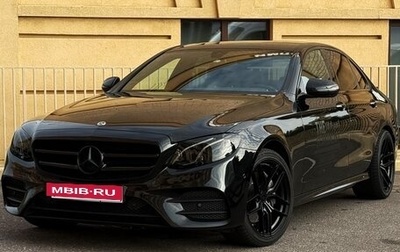 Mercedes-Benz E-Класс, 2019 год, 3 650 000 рублей, 1 фотография