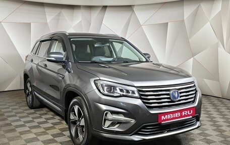 Changan CS75 I рестайлинг, 2021 год, 1 621 000 рублей, 3 фотография