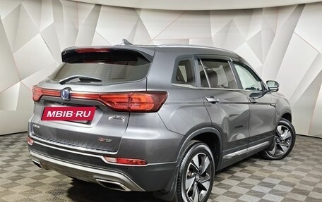 Changan CS75 I рестайлинг, 2021 год, 1 621 000 рублей, 2 фотография
