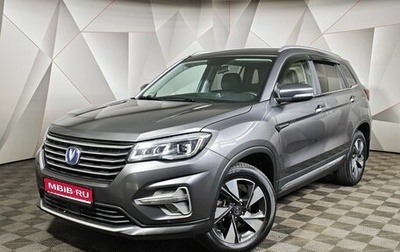 Changan CS75 I рестайлинг, 2021 год, 1 621 000 рублей, 1 фотография