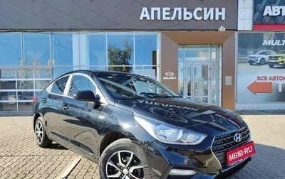 Hyundai Solaris II рестайлинг, 2018 год, 1 310 750 рублей, 1 фотография