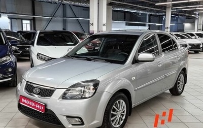 KIA Rio II, 2010 год, 499 000 рублей, 1 фотография