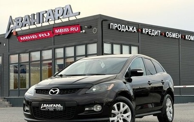 Mazda CX-7 I рестайлинг, 2008 год, 700 000 рублей, 1 фотография