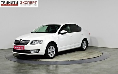 Skoda Octavia, 2016 год, 1 367 000 рублей, 1 фотография