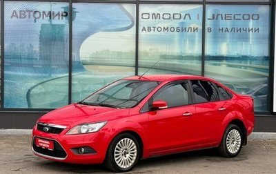 Ford Focus II рестайлинг, 2010 год, 535 000 рублей, 1 фотография