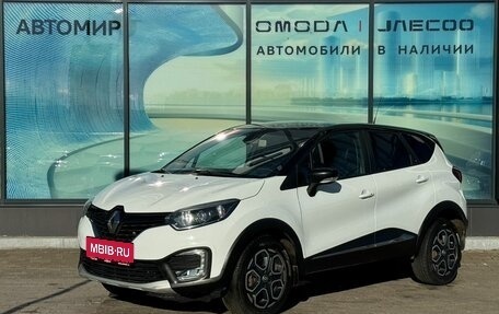 Renault Kaptur I рестайлинг, 2018 год, 1 490 000 рублей, 1 фотография