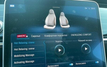 Mercedes-Benz S-Класс, 2021 год, 12 996 000 рублей, 17 фотография