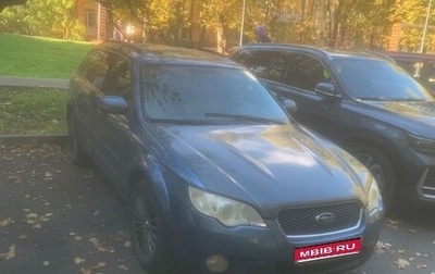 Subaru Outback III, 2006 год, 870 000 рублей, 1 фотография