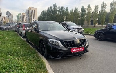 Mercedes-Benz S-Класс, 2015 год, 3 200 000 рублей, 1 фотография