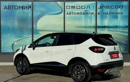 Renault Kaptur I рестайлинг, 2018 год, 1 490 000 рублей, 7 фотография