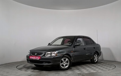 Hyundai Accent II, 2008 год, 135 000 рублей, 1 фотография