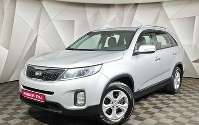 KIA Sorento II рестайлинг, 2020 год, 2 045 000 рублей, 1 фотография