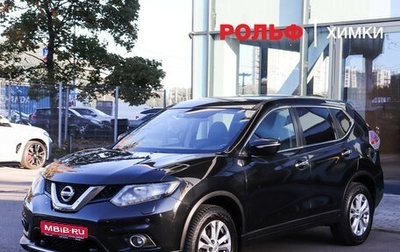Nissan X-Trail, 2016 год, 1 547 000 рублей, 1 фотография