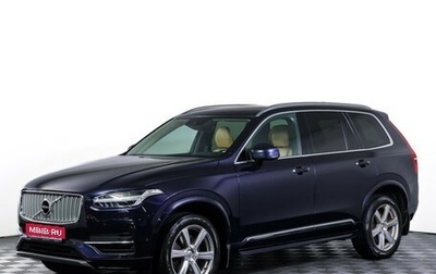 Volvo XC90 II рестайлинг, 2015 год, 3 550 000 рублей, 1 фотография