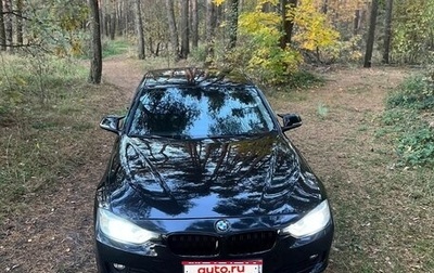 BMW 3 серия, 2014 год, 1 840 000 рублей, 1 фотография