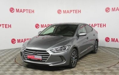Hyundai Elantra VI рестайлинг, 2018 год, 1 420 000 рублей, 1 фотография