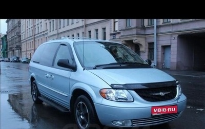 Chrysler Town & Country IV, 2002 год, 580 000 рублей, 1 фотография