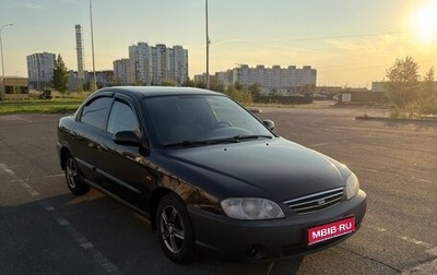 KIA Spectra II (LD), 2011 год, 370 000 рублей, 1 фотография