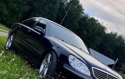 Mercedes-Benz S-Класс, 2001 год, 850 000 рублей, 1 фотография