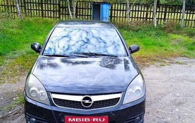Opel Vectra C рестайлинг, 2007 год, 380 000 рублей, 1 фотография