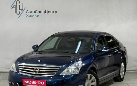 Nissan Teana, 2008 год, 699 800 рублей, 1 фотография