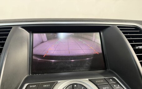 Nissan Teana, 2008 год, 699 800 рублей, 12 фотография