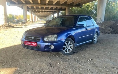 Subaru Impreza III, 2003 год, 440 000 рублей, 1 фотография