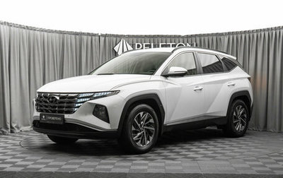 Hyundai Tucson, 2023 год, 3 230 000 рублей, 1 фотография