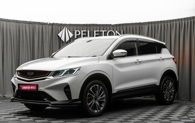 Geely Coolray I, 2023 год, 1 920 000 рублей, 1 фотография