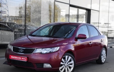 KIA Cerato III, 2011 год, 598 000 рублей, 1 фотография