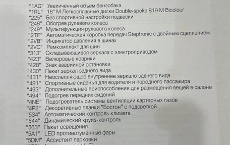 BMW 2 серия F44, 2022 год, 3 330 000 рублей, 19 фотография