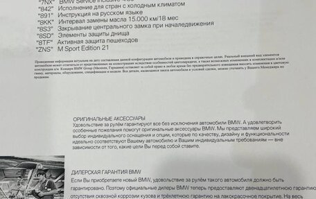 BMW 2 серия F44, 2022 год, 3 330 000 рублей, 18 фотография