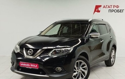 Nissan X-Trail, 2015 год, 1 550 000 рублей, 1 фотография